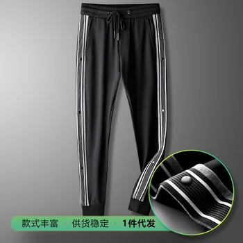 

Pants Men 2020 New Style Spring and Autumn Beam Foot Loose BOY'S Gymnastic Pants Korean-style Trend Casual Sweatpants Men's Trou