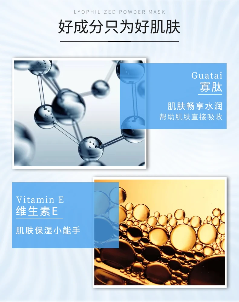 hyaluronic acid face mask 5