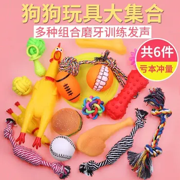 

Dog Boredom Useful Product Gouzi Toy Bite Resistant Molar False Bone Fun Bite Slipper Ball Large Model Will