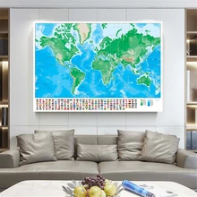 150*100cm Terrain Altitude Map of The World with National Flags Art Poster Vinyl Canvas Painting Home Decor School Supplies