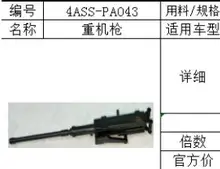  HG P408 1:10 2.4G 4WD 4X4 16CH 30km/h 60A RC US Jeep Army Military Hummer Rock Crawler Truck all accessories Spare Parts 