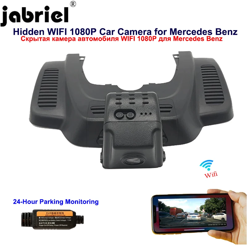 Камера скрытого видеорегистратора Jabriel 1080P Wi Fi Автомобильная камера для Mercedes Benz gle