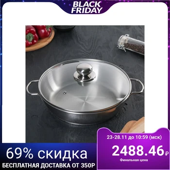 

Жаровня «Классика-Прима», d=27 см, с тройным капсульным дном и крышкой