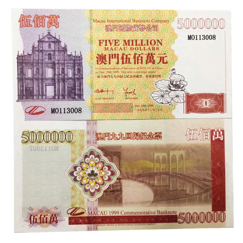 

Chinese Macau Five Million Macao Dollars Money Paper Banknotes Anti-Fake Bills 1999 Macau's Return Collectibles Original bills