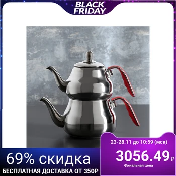 

Double teapot "Turkish", 1 / 1.5 l, silicone handles