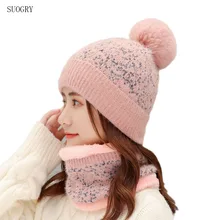 SUOGRY женская шапка зимняя Лыжная вязанная теплая шапка цветная шерстяная шапка для отдыха на открытом воздухе эластичная шапка зимняя шапка женская шапка Mujer