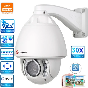 

IMPORX 3MP 2048*1536P 30X Optical Zoom Auto Tracking Network IP Camera Outdoor Wireless WiFi PTZ IP camera security Onvif P2P