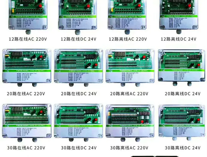Pulse Controller Programmable Dust Removal 24V220V Solenoid Valve Cleaning Spray Controller