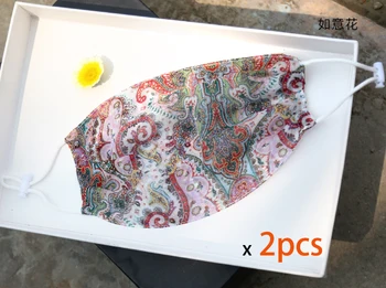 

【Global Free Shipping】2 pieces Folower Pattern A printed silk silk masks | thin face mask female sunscreen shade breathable
