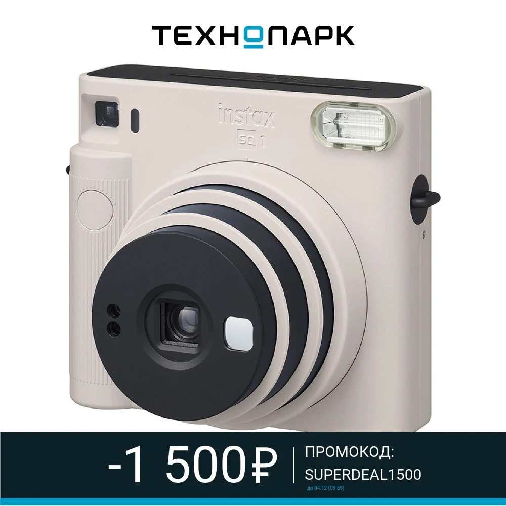 Film Cameras Fujifilm Instax SQ1 Chalk White EX D camera instant print electronics Photo Consumer | Электроника