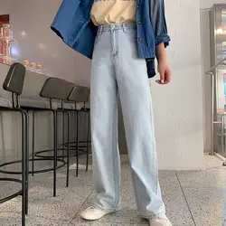 Винтажные женские джинсы с высокой талией, свободные прямые широкие джинсы, женские Универсальные Длинные женские джинсы 2019