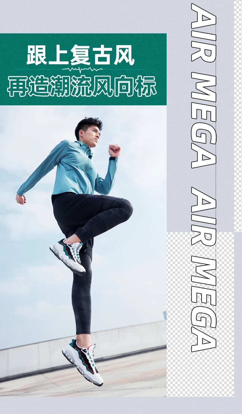 Xtep Air Cushion Type Men's Running Shoes Breathable Sneakers Air Cushion Running Shoes 880119115096