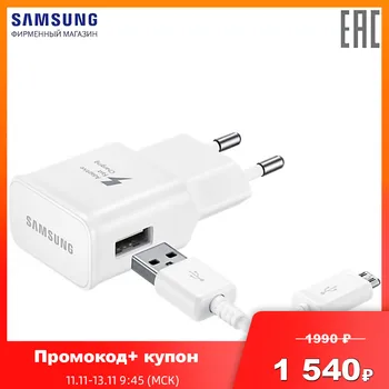 

Chargers SAMSUNG EP-TA20EWEUGRU Consumer Electronics Accessories & Parts network charger charging for mobile phone