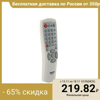 

Universal remote control RM-016C BL1 / 016FC, for SAMSUNG