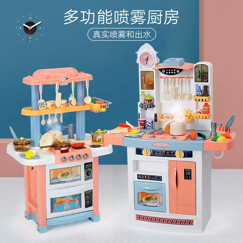  Children 100 Cm Large Size Kitchen Toy Set Model Spray Range Hood Play House Toys Kitchenware Cooki - 4000267168735