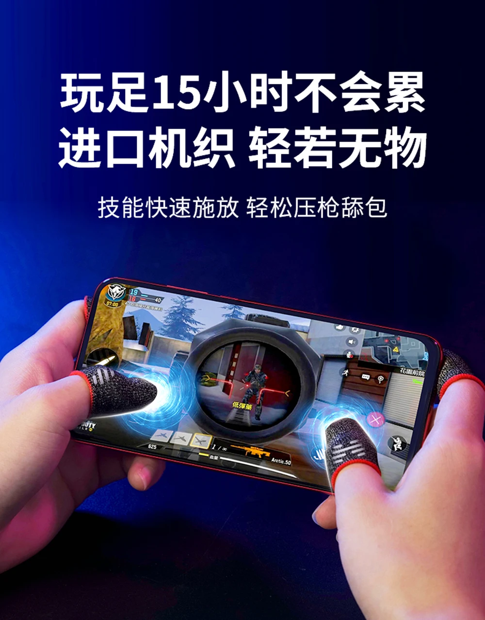 Original Betop F1 Game Controller Sweatproof Gloves For Phone Gaming,PUBG & Other Professional Touch Screen Silver/carbon fiber