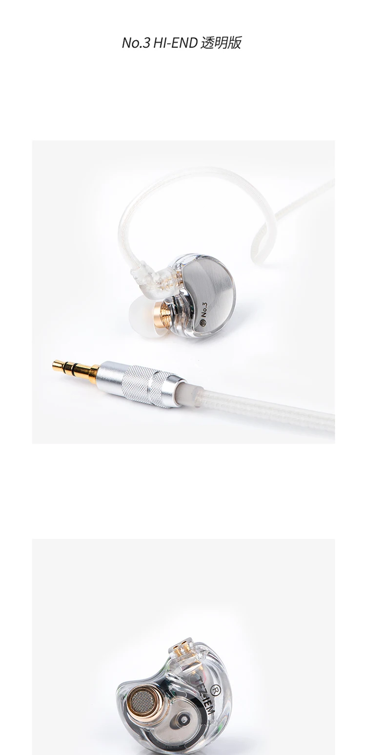 AK TFZ No.3, Hi-Fi, монитор 11,4 мм дубль магнитные вкладыши Наушники 2Pin 3,5 мм Интерфейс наушники со съемным кабелем