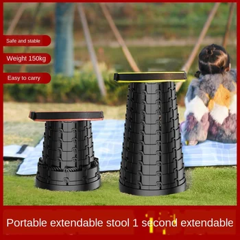 

Folding can be adjusted outdoor portable rest stool artifact spiral folding stool web celebrity multi-function