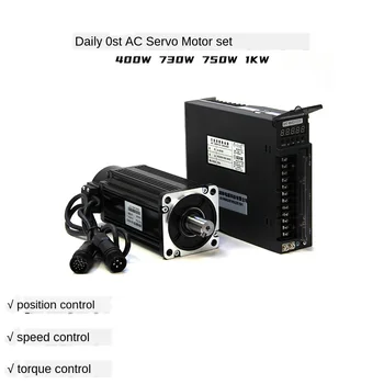 Price 750W Servo Motor Set With Servo Drive 1KW Instead Of Mask Machine Servo