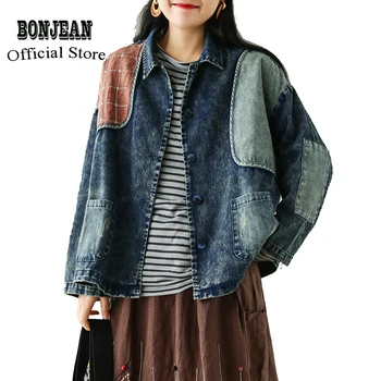 

Women Denim Cotton Jacket Outwear Big Loose for Autumn Spring Patchwork Contrasted Retro Vintage Fashion Casual AZ64251111