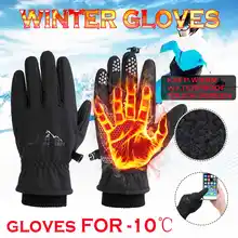 Зимние теплые перчатки с подогревом, лыжный снег, сноуборд, Велоспорт, сенсорный экран, водонепроницаемые зимние лыжные снегоходные перчатки
