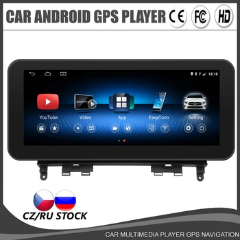 

Car Android GPS Player For Mercedes Benz W204 C-Class NTG4.0 4.5 Auto Multimedia Radio Stereo Audio Navigation Wifi BT SAT NAVI