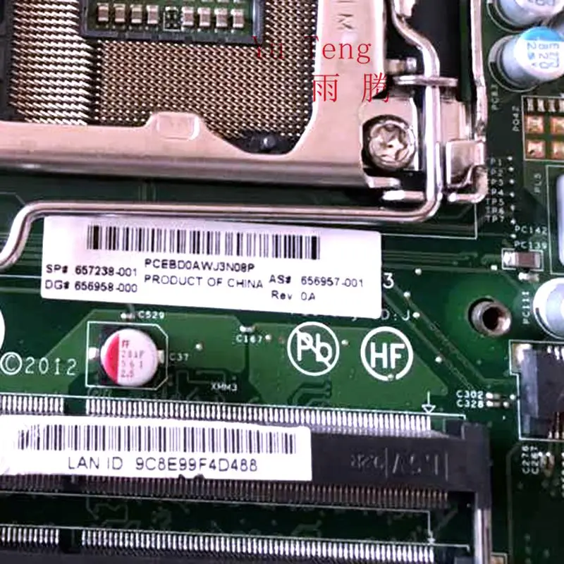 para hp Compaq Pro 6300 Aio Placa-mãe 657238-001 110531 48.3gh01. 011 Q75 Lga1155 Placa-mãe 100 Testado e Funciona 656957001 - Imagem 2