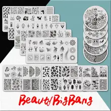 BeautyBigBang 6 см* 6 см пластины для штамповки ногтей узор крыльев бабочки дизайн ногтей штамп штамповка шаблон изображения
