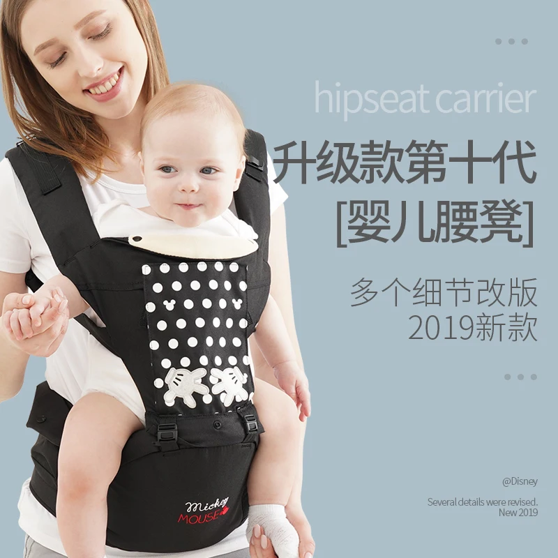 

Disney Baby Carrier Ergonomic Toddler Backpack Hipseat For Newborn Baby Backpacks Kangaroos Breathable Front Facing Carriers