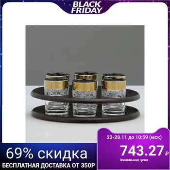 

Mini-bar "Engraving" 6 items, oval 50 ml