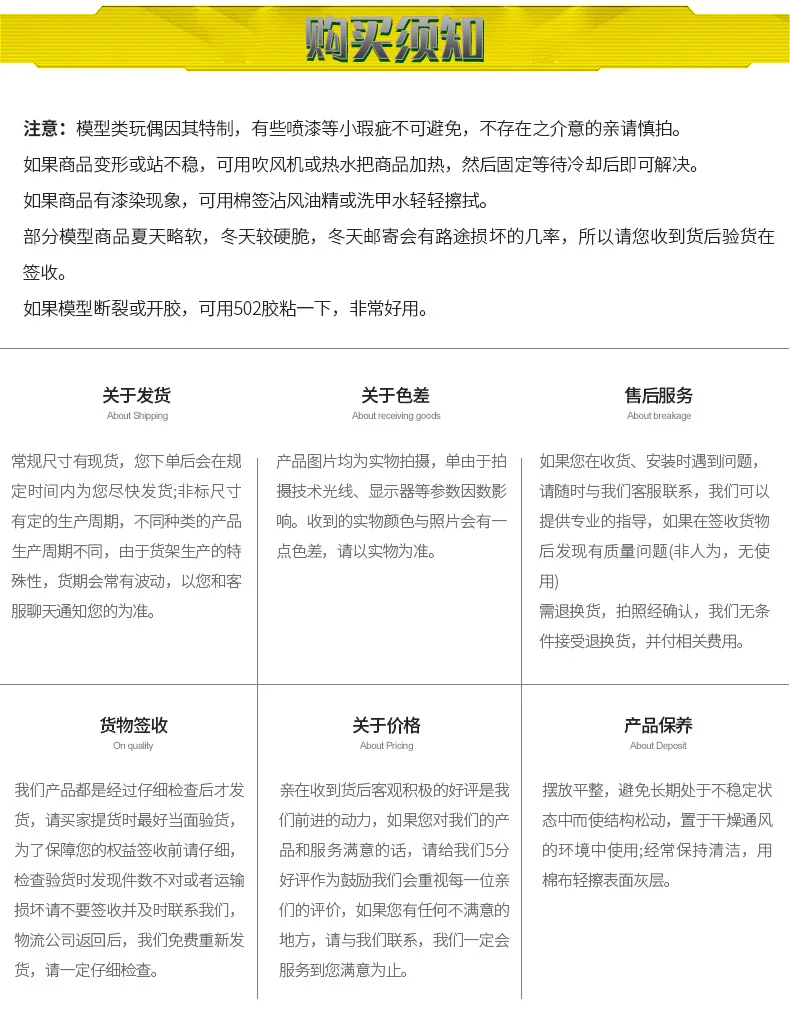 Play shang ying аниме История игрушек Вуди Гараж Набор Базовая кукла Мобильная Кукла Детская игрушка