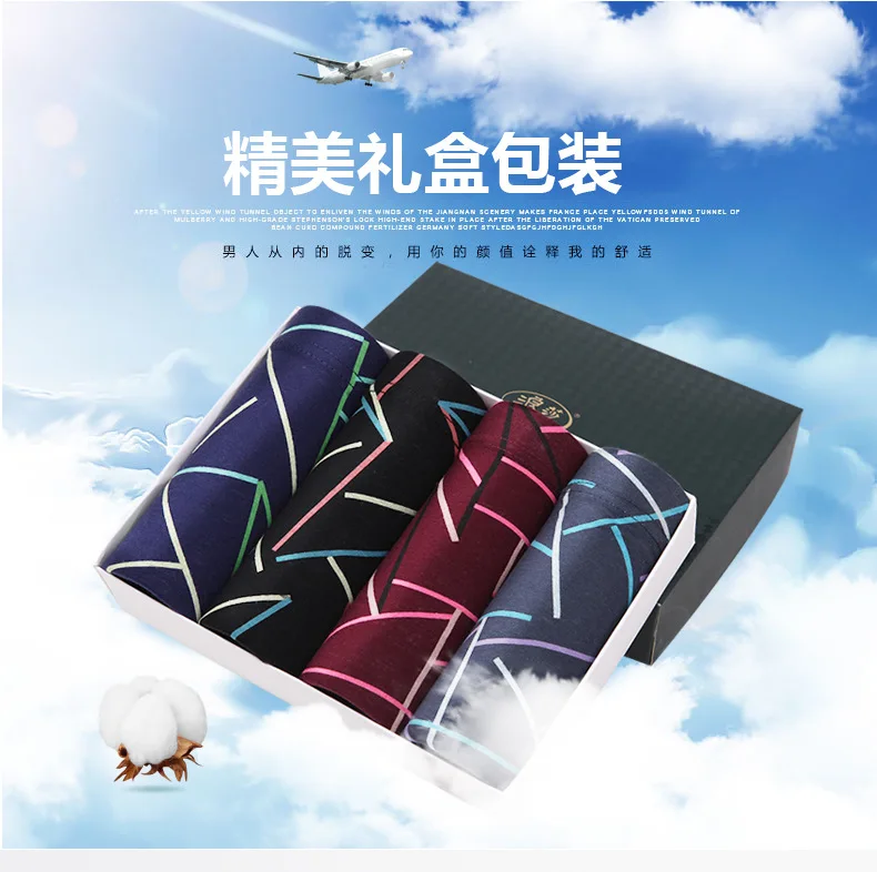 6Pcs New Style Men's Pure Cotton Underwear Pure Comfortable Type High Breathable Boxer Underwear Cotton Underwear Men's