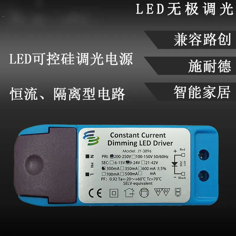 

Led New Dimming Silicon Controlled Power Driver Front and Rear Along the MOS Compatible C4 Small Love Classmates Lamp JY-3896B