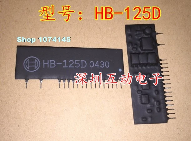 HB-125D
