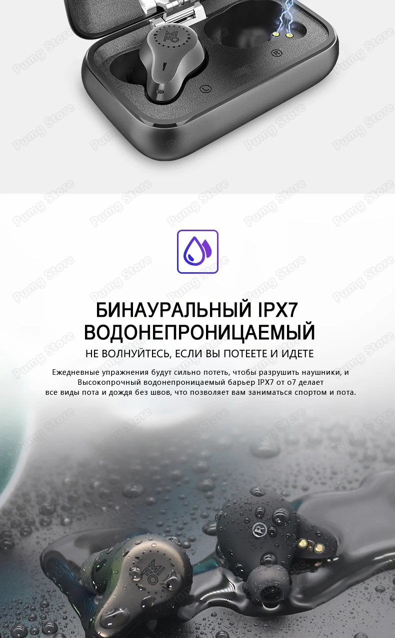 MIFO O7 TWS Bluetooth беспроводные наушники водонепроницаемые сенсорные HIFI Bluetooth наушники спортивные стерео сбалансированные Aptx наушники для музыки