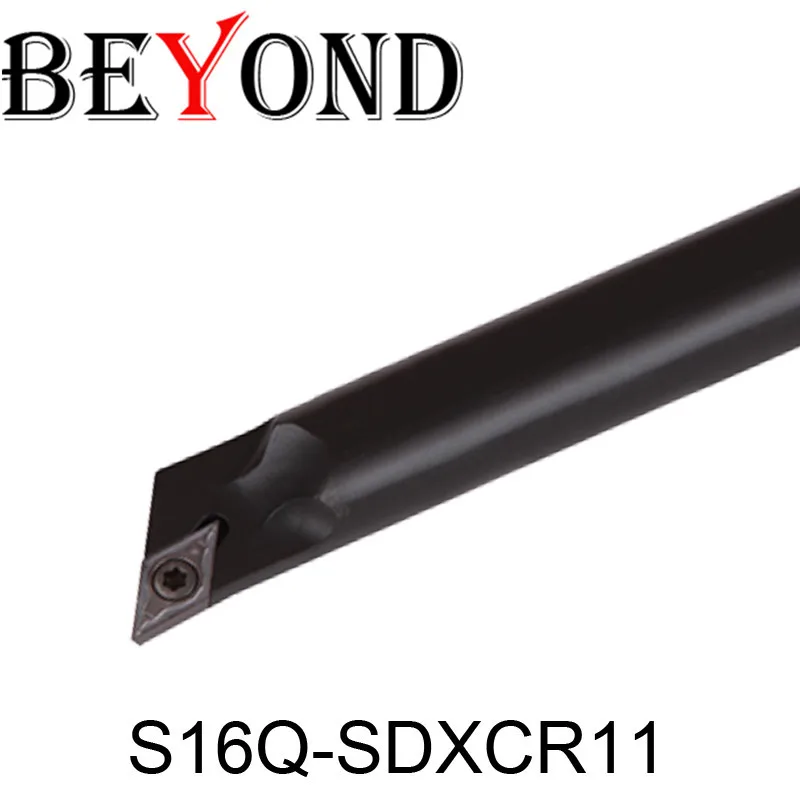 За SDXCR S16Q-SDXCR11 20 мм токарные инструменты S25S-SDXCR11 ЧПУ внутренний инструмент держатель SDXCR11 расточные стержни карбидные вставки DCMT