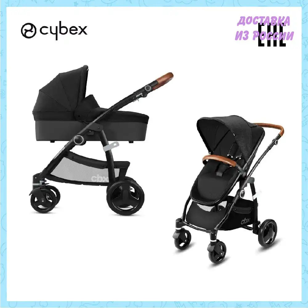 cbx by cybex leotie flex lux