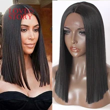 Lovestory короткий боб синтетический кружевной передний парик Средняя часть жаростойкий высокотемпературный парик