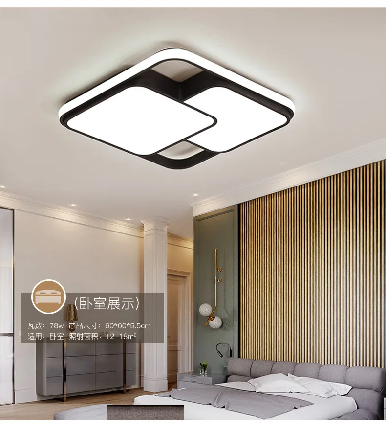 Стиль гостиная лампа современный минималистичный славный потолочный светильник прямоугольная Светодиодная лампа для спальни потолочный светильник лампы