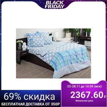 

Bed linen set 2sp Night Tender Stars (gray) 175x215cm, 180x220cm, 70x70cm 2pcs, calico