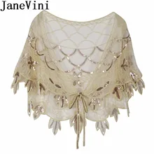 JaneVini элегантные, цвета шампанского, Золотое Болеро с пайетками, болеро, кардиган для женщин, свадебная куртка, накидка, украшенная бисером, свадебная накидка, Etole Femme Mariage