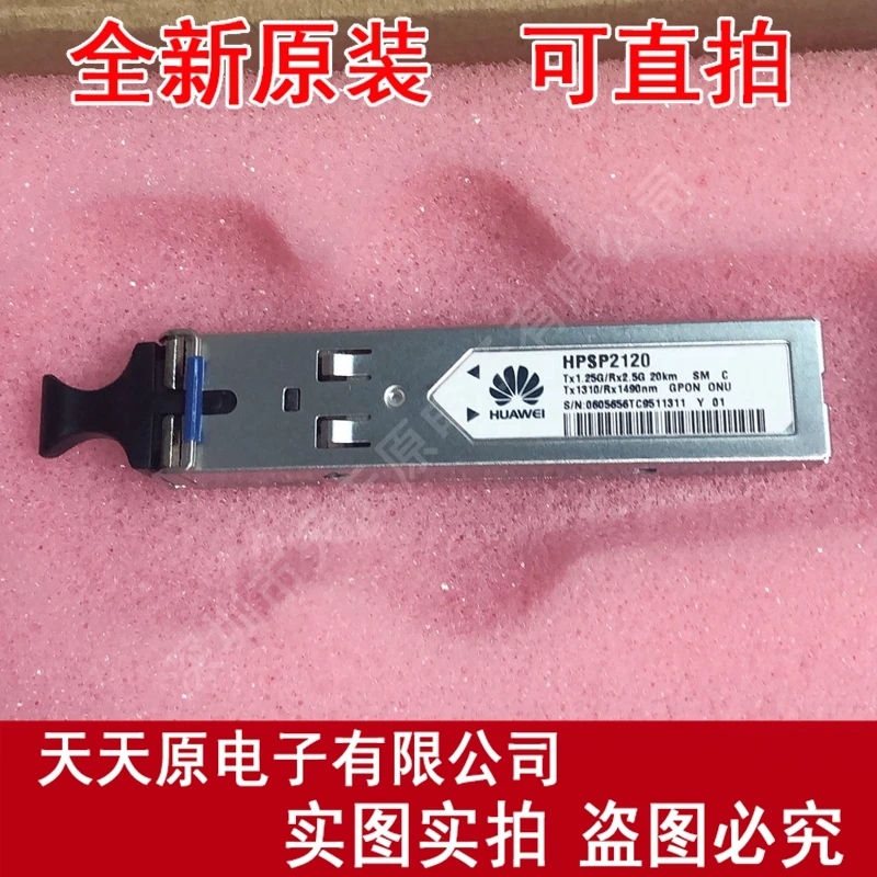 

Free Shipping 10PCS/LOT HPSP2120 Huawei ONU with Single-Mode Light GPON
