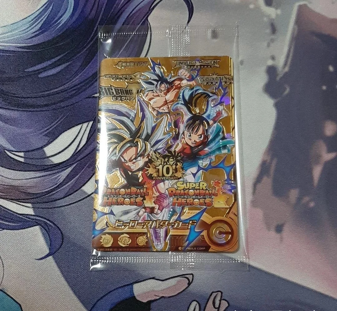 Dragon Ball Ten Anniversary Superhero Movie Vegeta IV Son Goku Golden Card Japanese Version Limit P