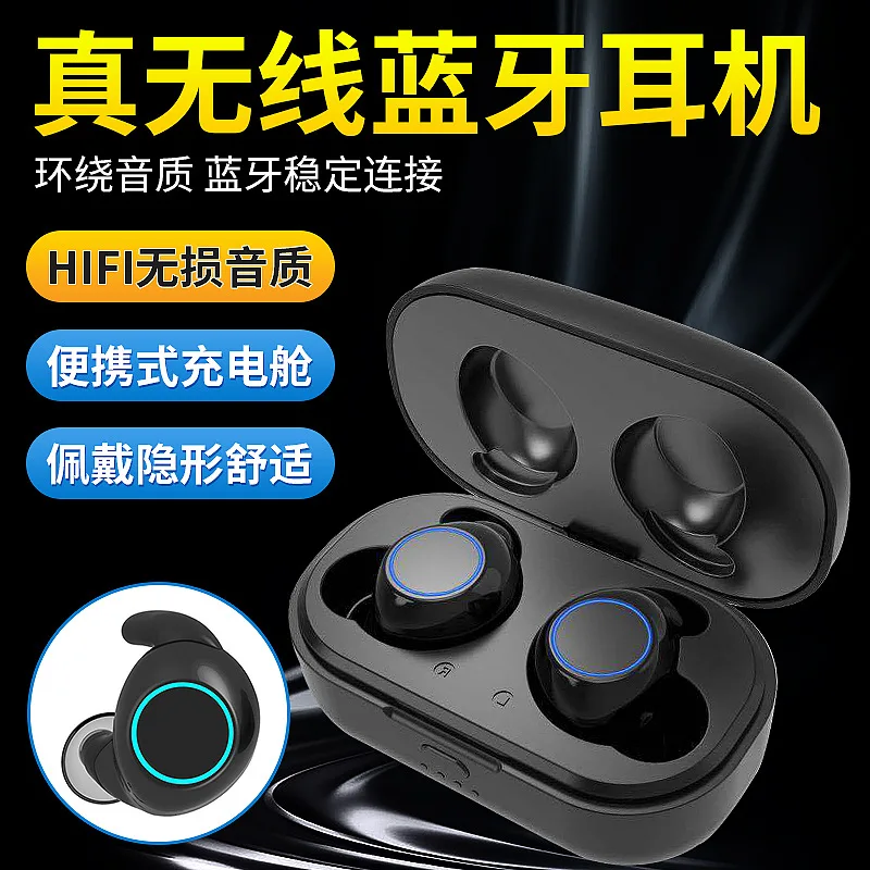 

Bluetooth Earphones Processing In-ear Headphones Processing Order Wholesale Mini Creative Bluetooth Earphones