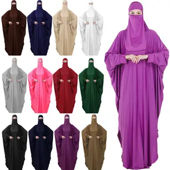 

2 Piece Khimar Jilbab Muslim Women Veil Abaya Hijab Arab Dress Islamic Prayer Overhead Burqa Full Cover Ramadan Worship Service