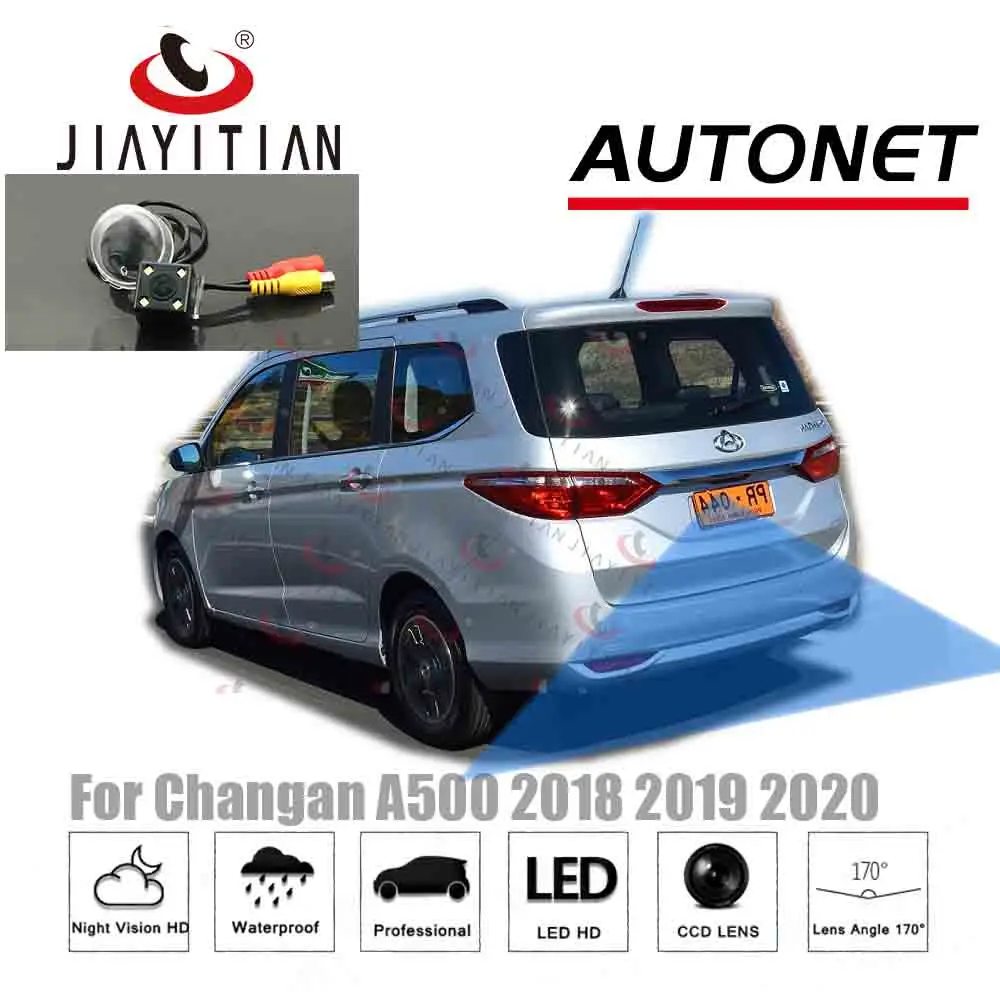 Камера заднего вида JiaYiTian для фургона Changan A500 MPV 2018 2019 2020 | Автомобили и мотоциклы