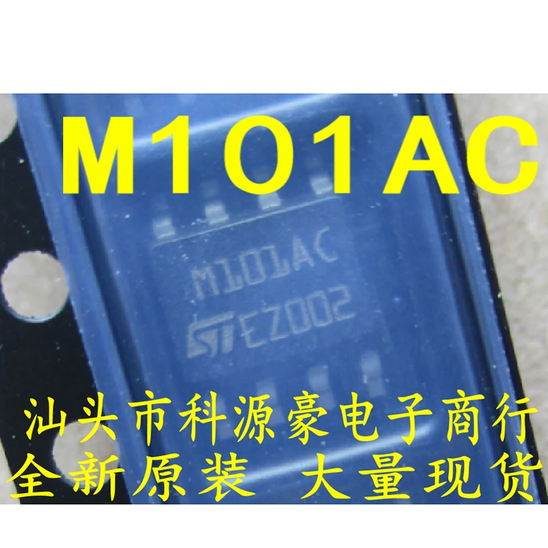 

1Pcs/Lot Original New M101AC M101AI TSM101ACDT TSM101AC IC Chip