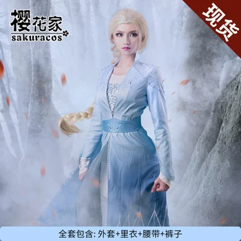 

New Arrvial Snow And Ice Queen Cosplay Costumes Bule Princess Formal Dress For Adult Long Sleeve Female Party Role Play Clothing