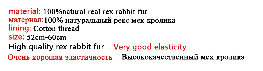 Новая мода эластичная вязаная меховая шапка кролика меховая шапка зимняя теплая с линией натурального меха кролика, в полоску, шапки с мехом