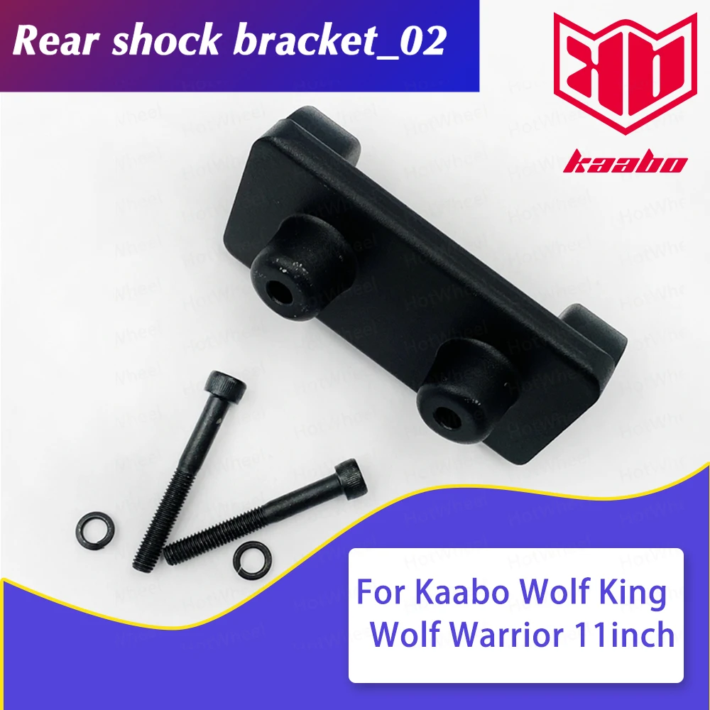 KaaboWolfWarriorKingRearshockbracket02KaaboOffical11inch
